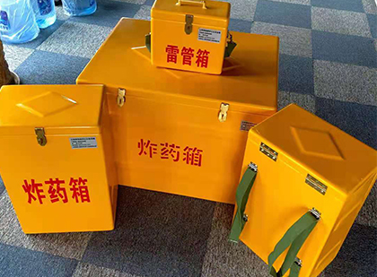 济南玻璃钢（雷管）炸药箱