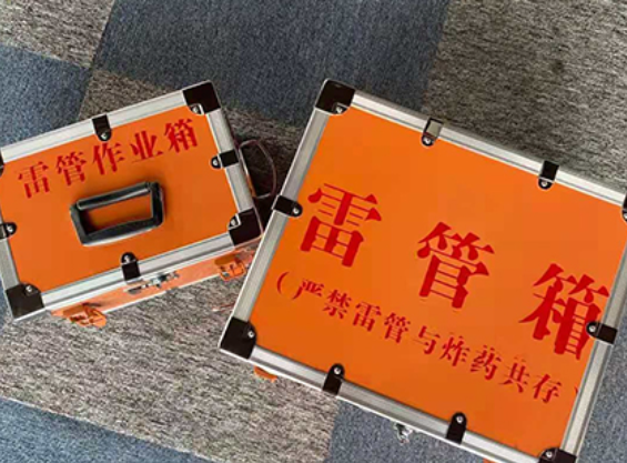 济南中国爆破器材行业协会关于民爆行业团体标准的声明