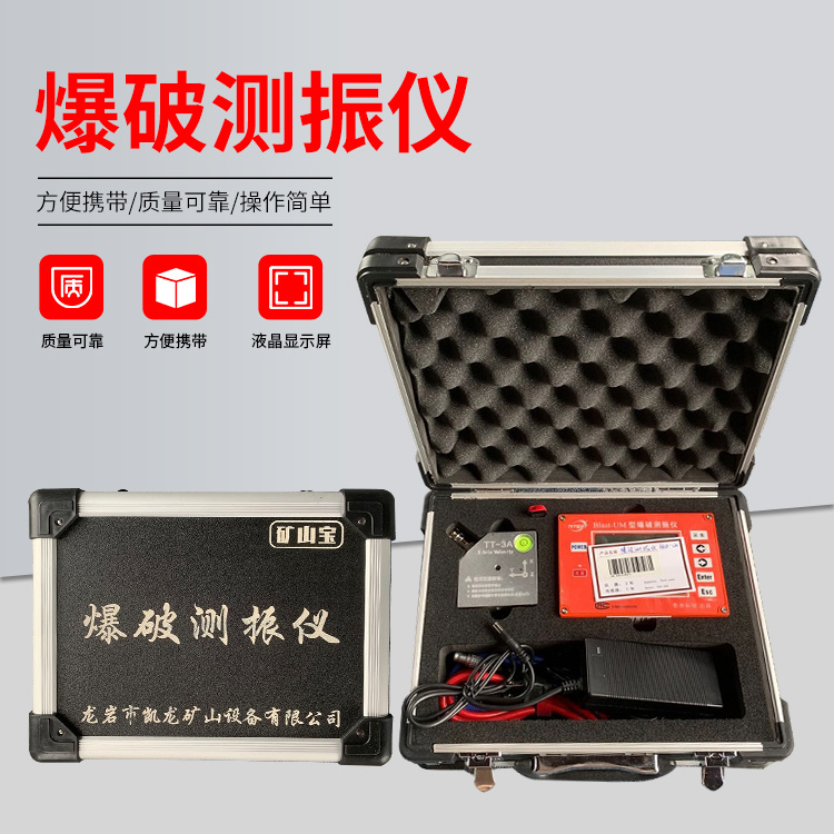 济南爆破测振仪的工作原理是什么？