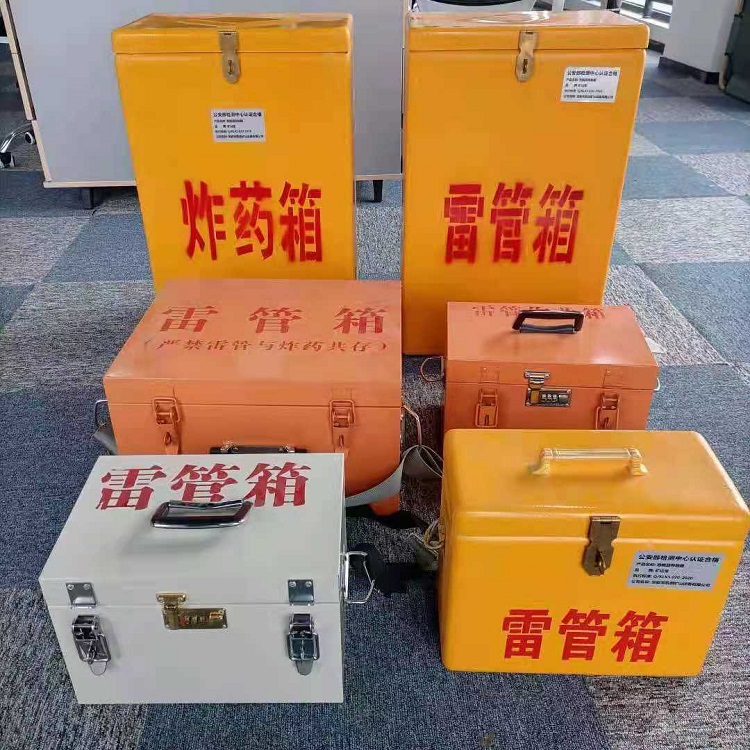 济南雷管作业箱的设计与应用标准