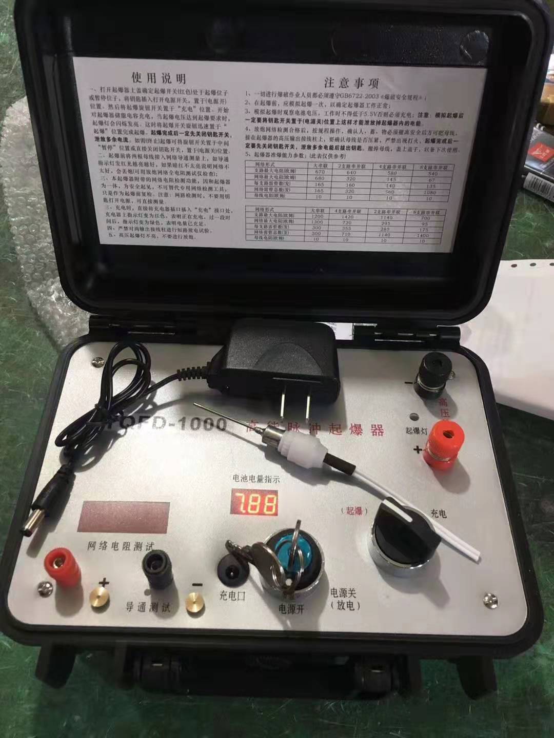 济南发爆器（矿用起爆器）：爆破作业的“总开关”，你真的了解它吗？