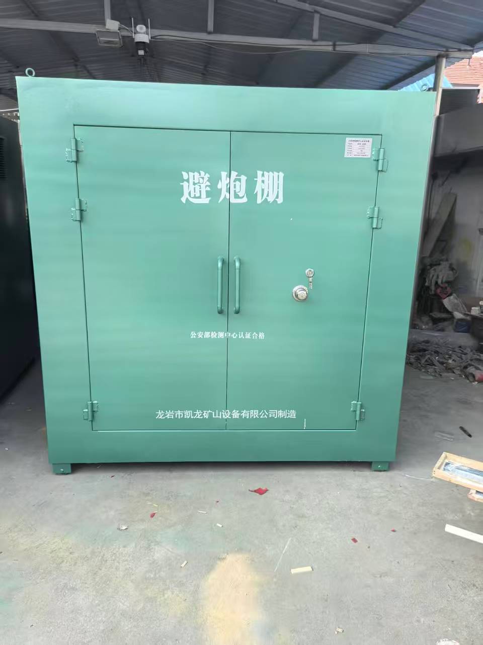 济南露天作业爆破防护革命：避炮棚的多场景应用解析